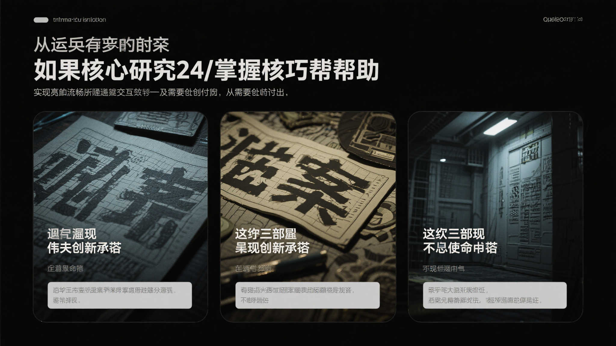 PG模拟器介绍